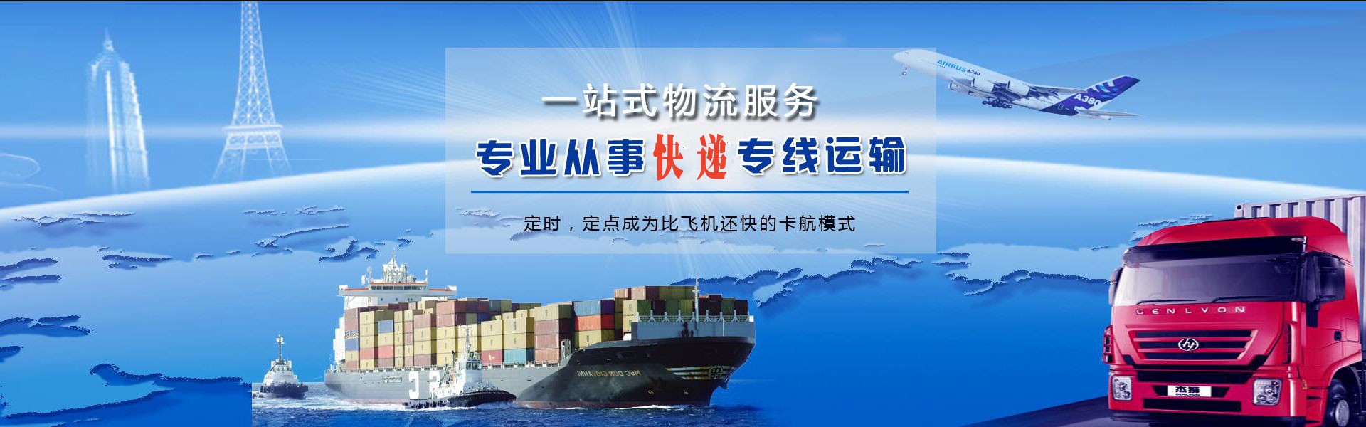 雅江到加拿大物流公司-雅江至加拿大物流专线-雅江空运到加拿大-优时通物流有限公司